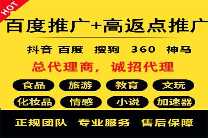百度网络推广在医疗行业的创新应用
