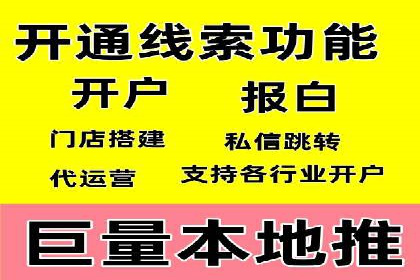 SEM推广优化实战：案例分析与启示